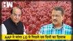 दिल्ली सरकार और LG के बीच फिर शुरू हुई तकरार, AAP नेता Atishi ने लगाए कई आरोप| CM Arvind Kejriwal