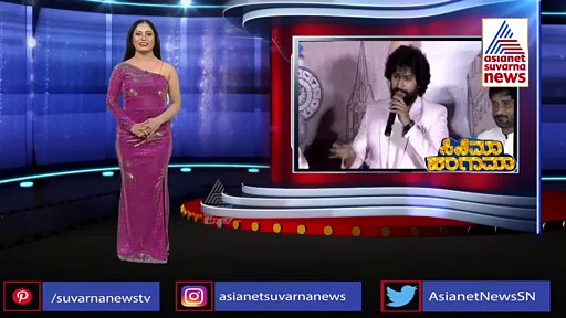 ಕನ್ನಡಿಗರನ್ನು ಕೆರಳಿಸಿದ ಹೇಳಿಕೆ, ಕ್ಷಮೆಯಾಚಿಸಿ ತೇಪೆ ಹಚ್ಚಿದ ಟಾಲಿವುಡ್ ನಾನಿ..!