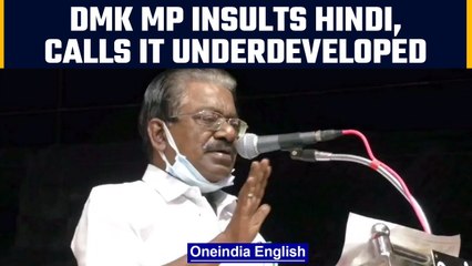 DMK MP says “Hindi is the language of underdeveloped states” | Oneindia News *News