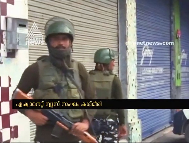 എങ്ങും കടുത്ത നിയന്ത്രണം, ഏഷ്യാനെറ്റ് ന്യൂസ് സംഘം കശ്മീരില്‍