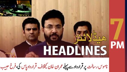 ARY News Headlines | 7 PM | 6th June 2022