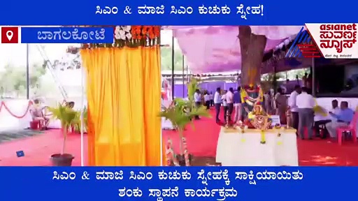 ಸಿದ್ದರಾಮಯ್ಯ  ಕಡೆಯಿಂದ ಹಣ ಪಡೆದ ಸಿಎಂ ಬೊಮ್ಮಾಯಿ, ವಿಡಿಯೋ ವೈರಲ್