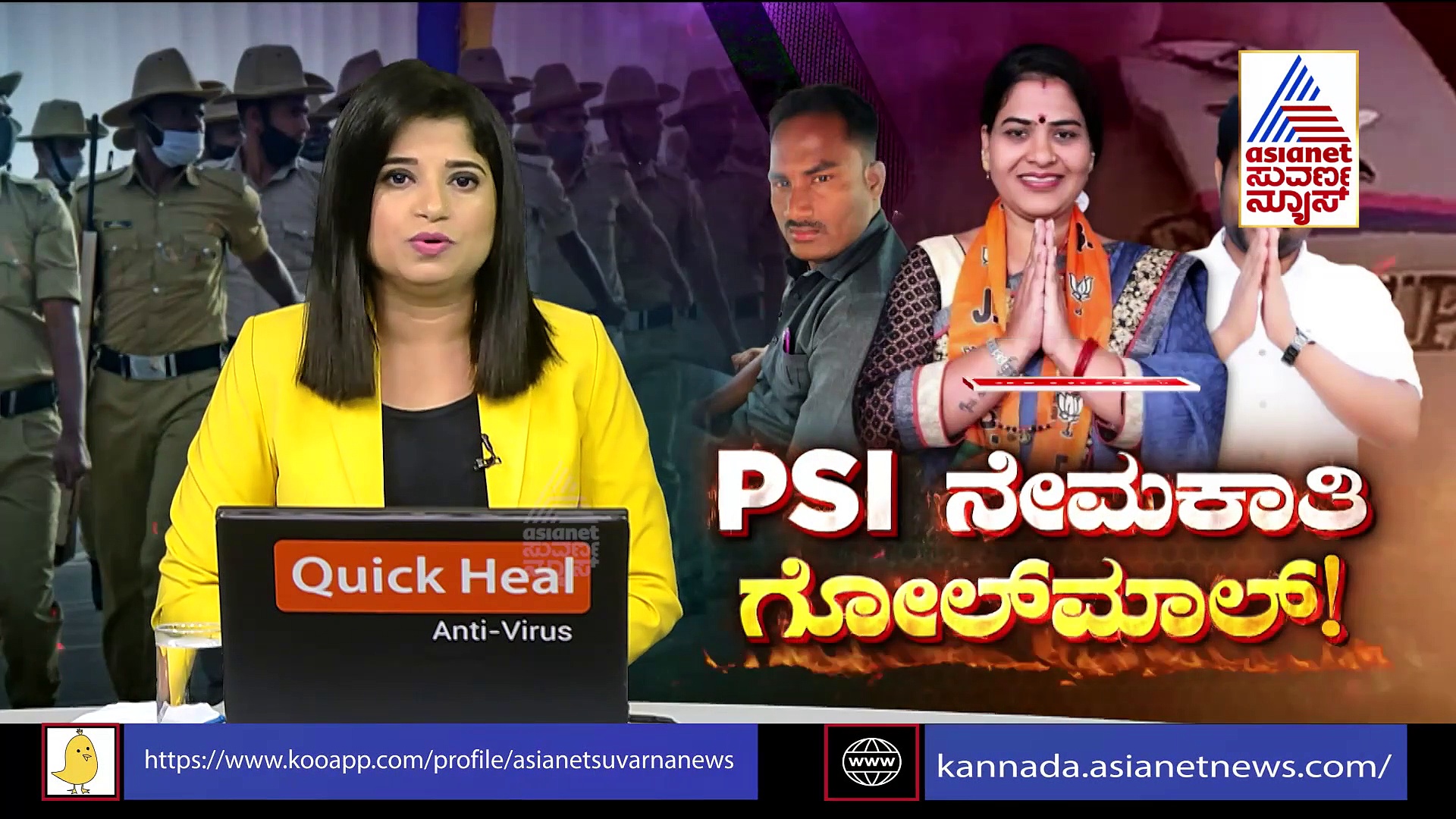 PSI ನೇಮಕಾತಿ ಹಗರಣ: ಪಾಟೀಲ್ ಬ್ರದರ್ಸ್ ಮನೆಯಲ್ಲಿ ರಾಶಿ ರಾಶಿ ಹಾಲ್‌ ಟಿಕೆಟ್ ಪತ್ತೆ 