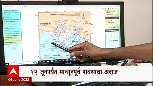 Maharashtra Monsoon : महाराष्ट्रात मान्सूनची प्रतीक्षा लांबली, 7-10 दिवसात मान्सून बरसणार ABP Majha