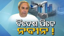 CM Naveen to go abroad after many years - OTV Special Report