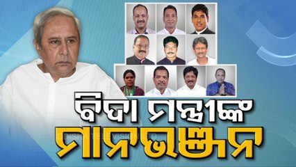 CM Naveen's move to pacify dropped ministers - OTV Special Report