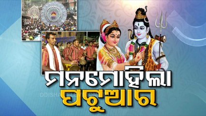 Sital Sasthi jatra culminates in Sambalpur with great pomp & show - OTV report