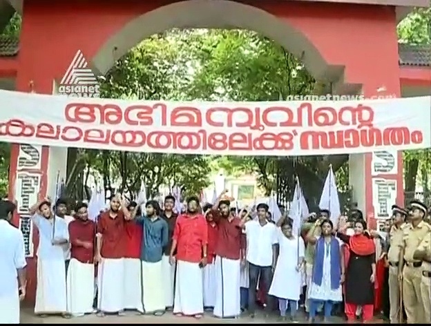 പ്രതിമയല്ല വേണ്ടത്, കുത്തിയ പ്രതിയെയാണ്; അഭിമന്യുവിന്റെ ഓര്‍മ്മദിനത്തില്‍ കെഎസ്‌യു പ്രതിഷേധം