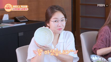 먹방 여신 소유 등장! 다시 시작된 소유의 먹방 방송!!