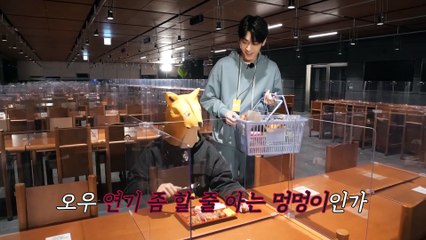 EP. 81 - TO DO X TXT - SUB.ESPAÑOL/PORT/ENG
