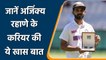 Happy Birthday Rahane: Ajinkya Rahane’s amazing facts #Shorts | वनइंडिया हिन्दी | *Cricket