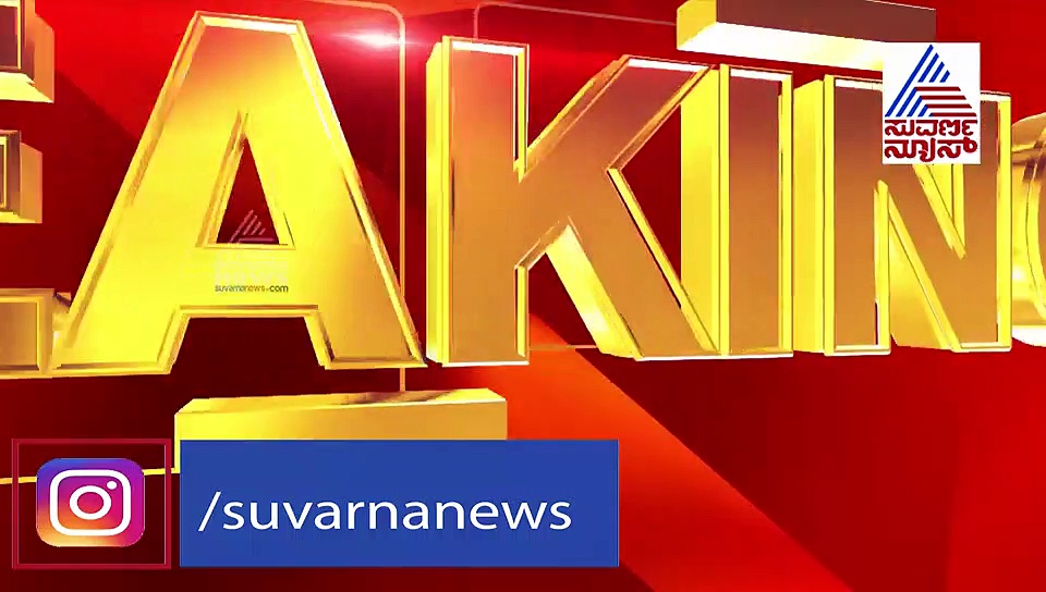 ಡಿಕೆಶಿಗೆ ಏಕೋ ಮುಹೂರ್ತ ಕೂಡಿ ಬರ್ತಿಲ್ಲ: ಕೆಪಿಸಿಸಿ ಅಧ್ಯಕ್ಷರ ಆಟಕ್ಕೆ ಸರ್ಕಾರ ಅಡ್ಡಗಾಲು