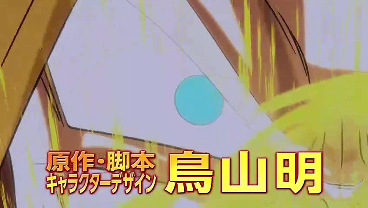 Dragon Ball Super [Super Hero] Movie Trailer 5 Part 2 "Piccolo, Gohan, Trunks and Goten"