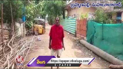 Old Man Files Complaint On Dog _ Mahabubabad _ V6 News