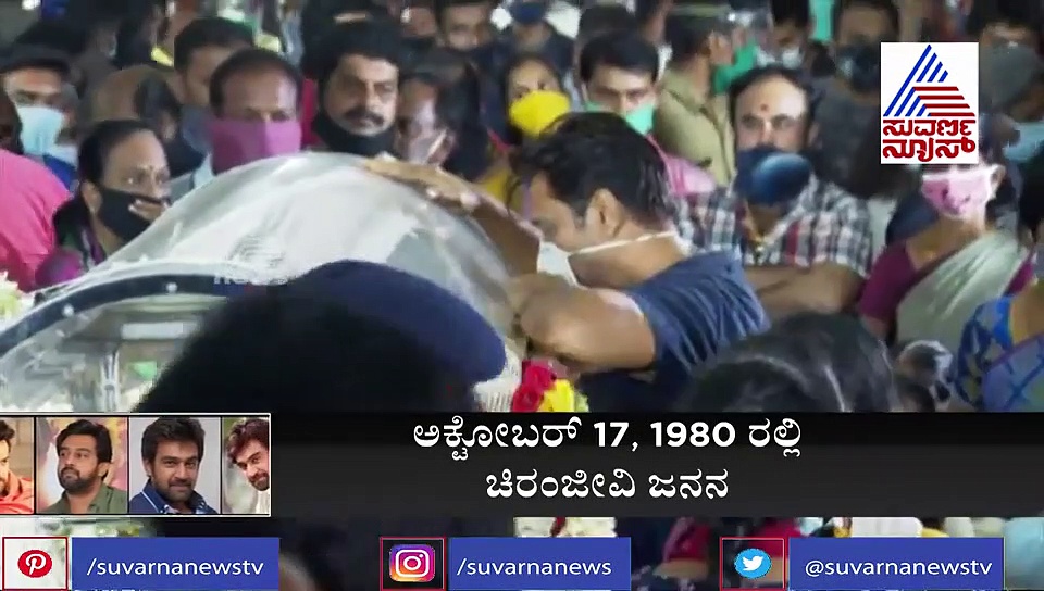 ಆಟ ಮುಗಿಸಿದ 'ಆಟಗಾರ' : ಚಿರು ಸಿನಿ ಜರ್ನಿ ಝಲಕ್ ಇಲ್ಲಿದೆ