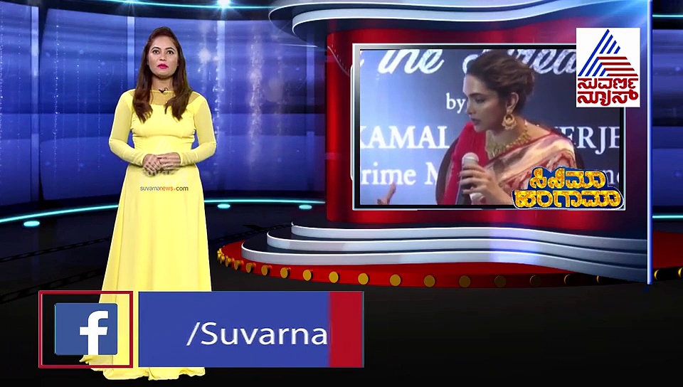 ಹುಷಾರಮ್ಮಾ... ದೀಪಿಕಾ, ಹೆಚ್ಚು ಕಡಿಮೆ ಆದೀತು..!