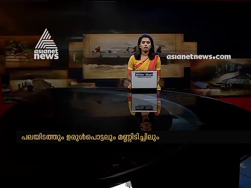 മൂന്നാറില്‍ കനത്ത മഴ, ആളുകളെ മാറ്റാന്‍ നടപടി സ്വീകരിച്ചെന്ന് സബ് കളക്ടര്‍