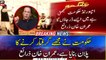 Imran Khan sources said that the government has planned to arrest Imran Khan