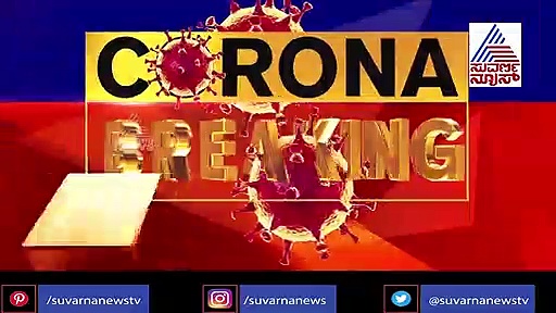 ಸಾರಿಗೆ ಸಂಸ್ಥೆಗಳ ನೌಕರರಿಗೆ ಬಿಗ್ ಶಾಕ್; ಶೇ. 50 ರಷ್ಟು ವೇತನ ಕಡಿತ?