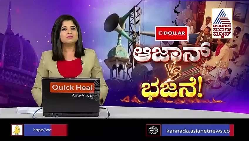 ಧರ್ಮ ದಂಗಲ್:‌ ಬೆಂಗಳೂರಿನ ವೇಣುಗೋಪಾಲಸ್ವಾಮಿ ದೇವಾಲಯಕ್ಕೆ ನೋಟಿಸ್‌