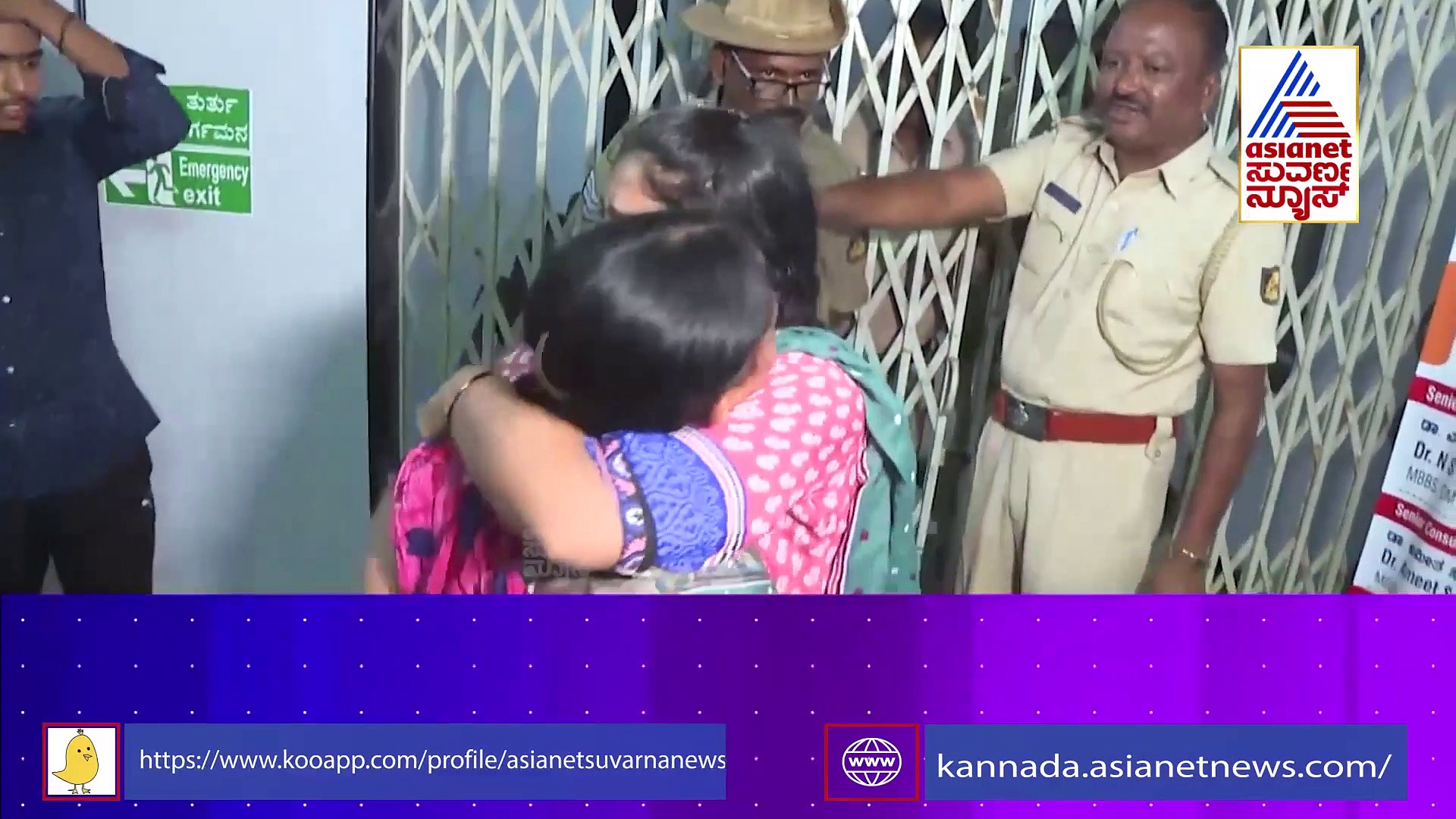 Suvarna FIR ಕಾಂಗ್ರೆಸ್‌-ಬಿಜೆಪಿ ಗ್ಯಾಂಗ್‌ವಾರ್‌ನಲ್ಲಿ ಬಿತ್ತು ಕಾರ್ಯಕರ್ತನ ಹೆಣ, ಅವಳಿಗಾಗಿಯೇ ಇವನ ಪ್ರಾಣ ತೆಗೆದ್ರಾ?
