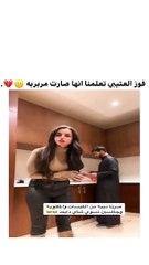 فوز العتيبي تستعرض زيادة وزنها والجمهور ينتقدها