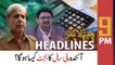 ARY News | Prime Time Headlines | 9 PM | 8th June 2022