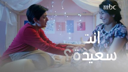 الحب الطيحة منه تكسر كل شئ فيك..أجمل كلام قالته سميرة لمريم #مانيكان