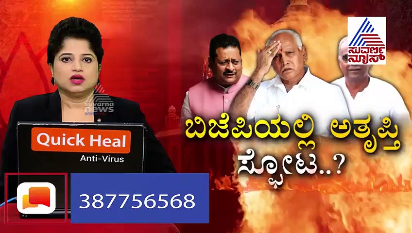 ಸಿಎಂ ಯಡಿಯೂರಪ್ಪಗೆ ಲಿಂಗಾಯತ ನಾಯಕರೇ ರೆಬೆಲ್ಸ್!