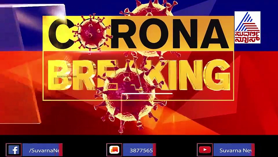 ದೇಶದ ಆರ್ಥಿಕತೆ ಮೇಲೆತ್ತಲು 50 ಲಕ್ಷ ಕೋಟಿ ರುಪಾಯಿಗಳು ಬೇಕು..!