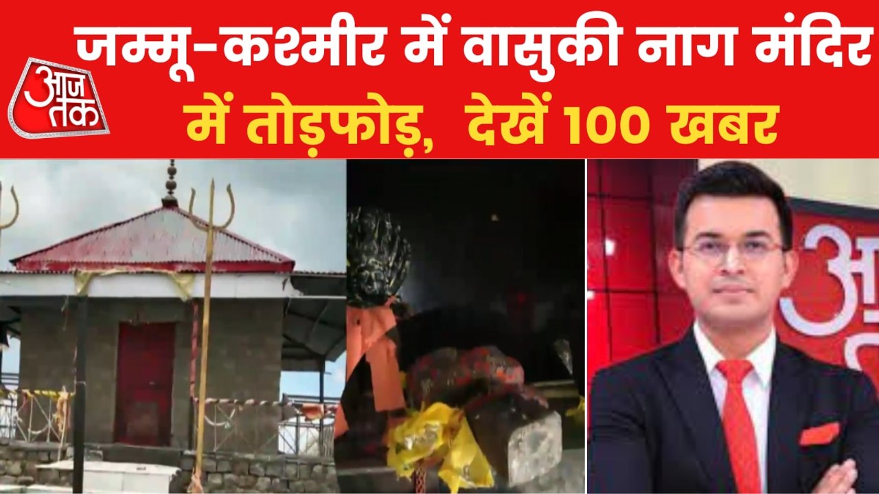 100 News: Sadhvi Prachi came in support of Nupur Sharma