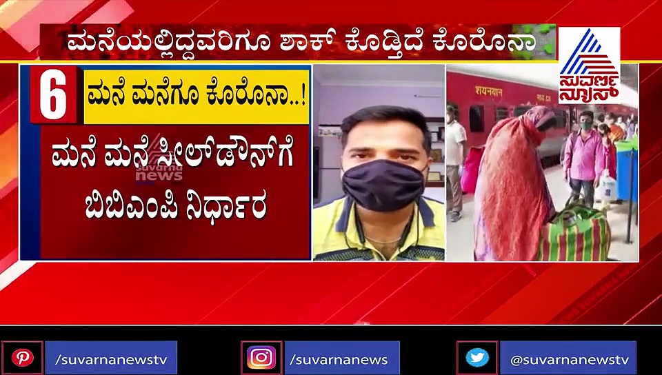 ಕೊರೋನಾ ಲಕ್ಷಣ ಇಲ್ಲದವರ ಪರೀಕ್ಷೆ ನಡೆಸದಿರಲು ಸರ್ಕಾರ ನಿರ್ಧಾರ..!