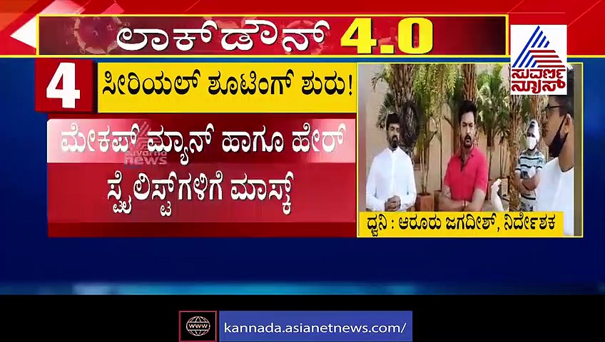 ಕೊರೋನಾ ಜೊತೆ ಜೊತೆಯಲಿ ಶೂಟಿಂಗ್, ಮಾರಿ ನಡುವೆ ಮನೆಗೆ ಮಗಳು ಜಾನಕಿ!