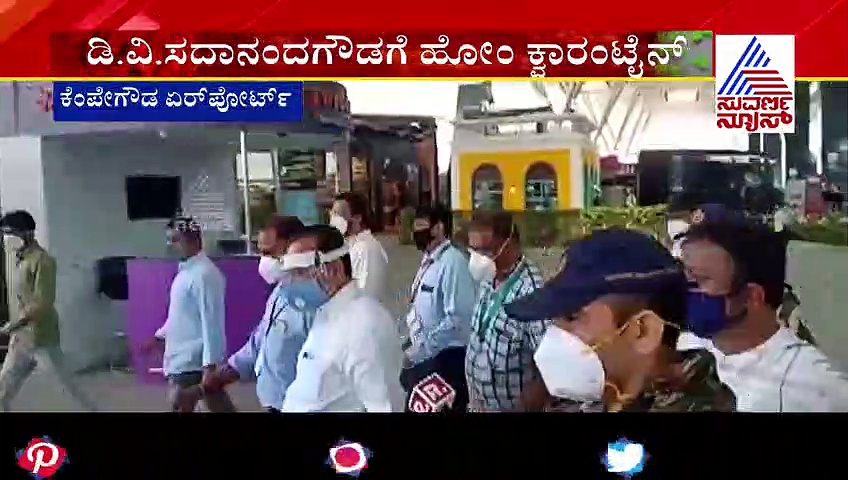 ದಿಲ್ಲಿಯಿಂದ ಬೆಂಗಳೂರಿಗೆ ಆಗಮಿಸಿದ ಸದಾನಂದ ಗೌಡರು ಕ್ವಾರಂಟೈನ್ ಆಗ್ತಾರಾ?