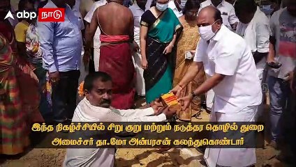 Minister Anbarasan Attack? : ஏய் அடிப்பேன்..! கையை ஓங்கிய அமைச்சரால் பரபரப்பு