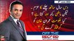 Off The Record | Kashif Abbasi | ARY News | 6th June 2022