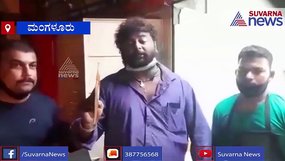 ಮೀನುಗಾರರ ಕಷ್ಟದ ಬಗ್ಗೆ ಮಾತಾಡಿದ ಹುಚ್ಚ ವೆಂಕಟ್; ನಾವ್ ಹೇಳೋದಕ್ಕಿಂತ ಅವರ ಬಾಯಲ್ಲೇ ಕೇಳಿ.!