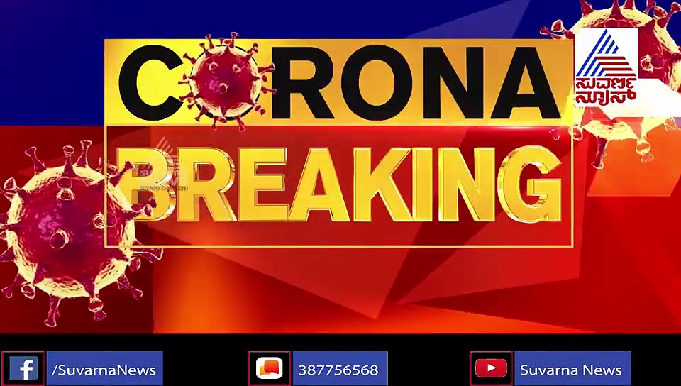 ಶಿವಮೊಗ್ಗದಲ್ಲಿ ಕೊರೋನಾ ವಾರಿಯರ್ಸ್‌ಗೂ ವಕ್ಕರಿಸಿದ ಕೋವಿಡ್ 19 ಹೆಮ್ಮಾರಿ..!