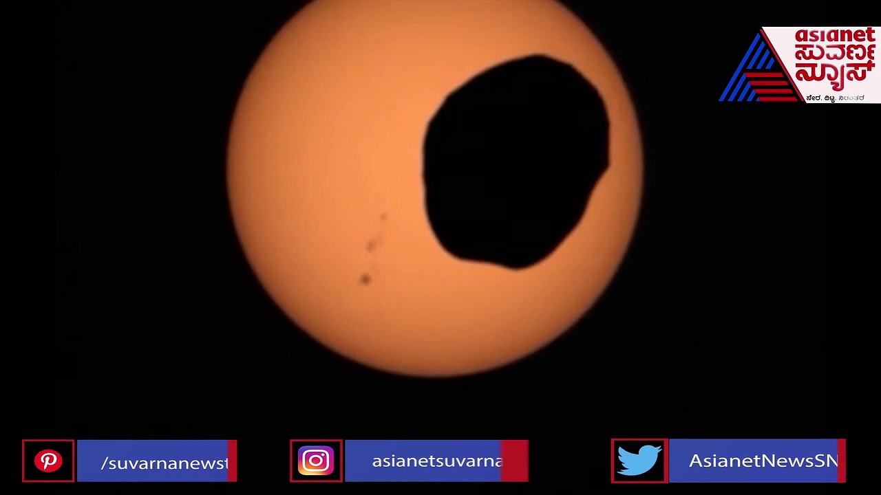 Solar eclipse on Mars: ಮಂಗಳ ಗ್ರಹದಲ್ಲಿ ಸೂರ್ಯಗ್ರಹಣ ಹೇಗೆ ಕಾಣುತ್ತೆ ಗೊತ್ತಾ? ಈ ಅದ್ಭುತ ವಿಡಿಯೋ ನೋಡಿ