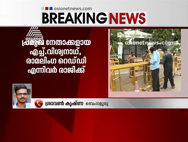 കര്‍ണാടകത്തില്‍ വീണ്ടും പ്രതിസന്ധി; കൂടുതല്‍ എംഎല്‍എമാര്‍ രാജി വെയ്ക്കാനൊരുങ്ങുന്നു