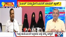 Big Bulletin | UT Khader Hits Back At Hijab-clad Students | HR Ranganath | June 6, 2022