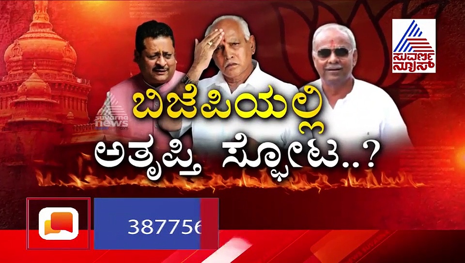 'ಕತ್ತಿ' ವರಸೆ ವಿರುದ್ಧ ಅಖಾಡಕ್ಕಿಳಿದ ಕೋರೆ; ಸೀಟಿಗಾಗಿ ನಾಯಕರ ಮೊರೆ