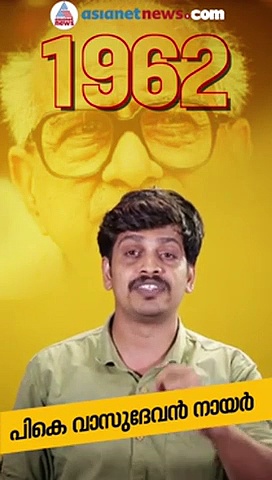 വിപ്ലവ സഖാക്കളുടെ മണ്ണില്‍ അട്ടിമറി നടത്തിയ വിഎം സുധീരന്‍