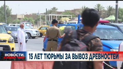 Новости дня | 6 июнь — вечерний выпуск