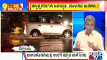 Big Bulletin | Heavy Rains Creat Havoc In Several Parts Of Karnataka | HR Ranganath | June 6, 2022