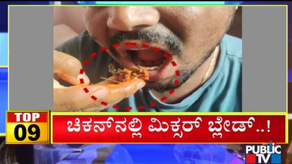 Big Bulletin | Top 10 Roundup | HR Ranganath | June 6, 2022