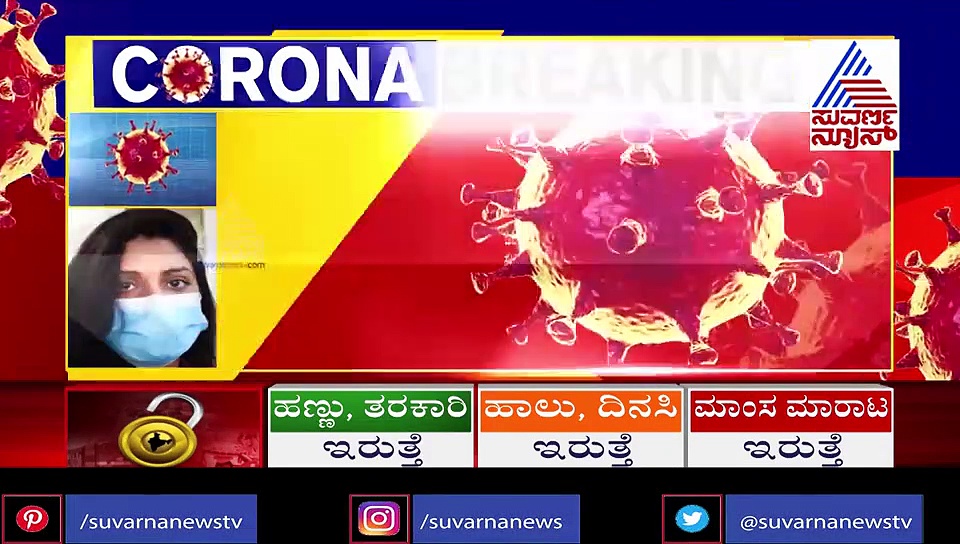 ಜೂಜು ಅಡ್ಡೆ ಮೇಲೆ ದಾಳಿ ಮಾಡಿ ಕ್ವಾರಂಟೈನ್ ಸೇರಿದ ಪೊಲೀಸರು!