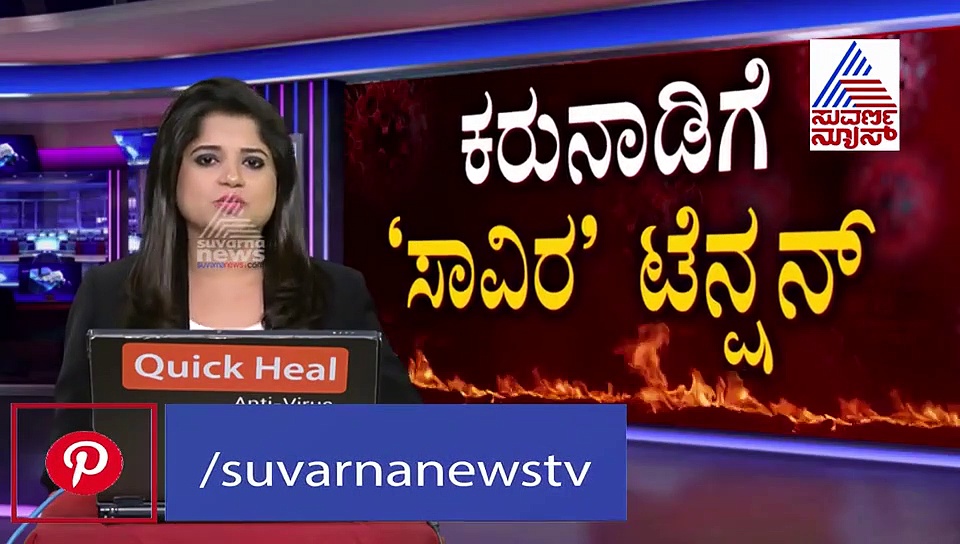 ಮುಂಬೈನಿಂದ ಸೈಕಲ್‌ನಿಂದ ಬಂದವರು ಶಿವಮೊಗ್ಗದಲ್ಲಿ ಕ್ವಾರಂಟೈನ್..!
