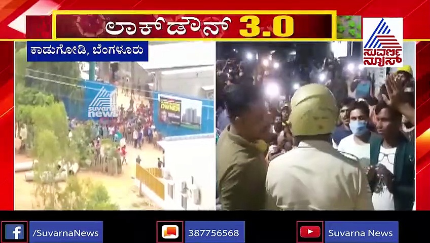 ವಲಸೆ ಕಾರ್ಮಿಕರನ್ನು ಕೂಡಿ ಹಾಕಿದ ಮಾಲೀಕ; ಭುಗಿಲೆದ್ದ ಆಕ್ರೋಶ