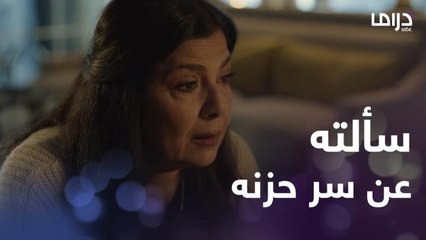 نجاح تشعر بتغير هادي وتسأله عن السر